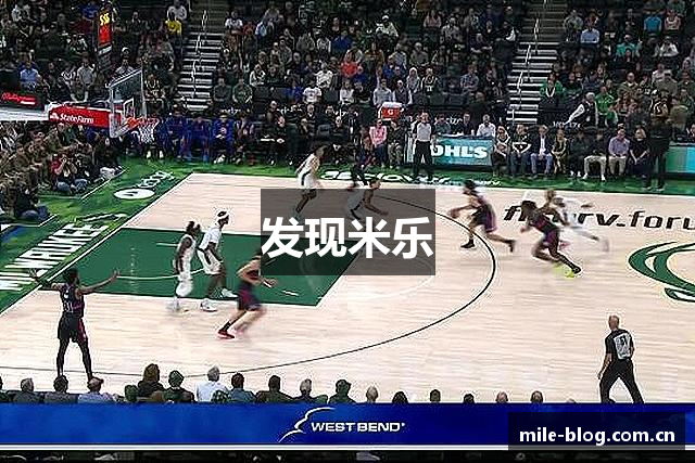 发现米乐